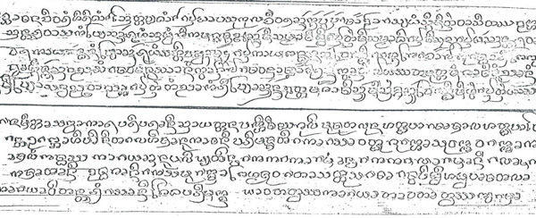 หลักฐานธรรมกายในคัมภีร์พุทธโบราณ (ตอนที่ ๑๒)