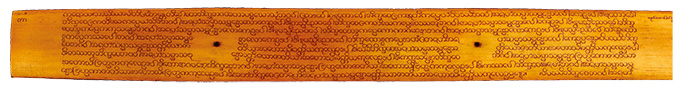 คัมภีร์พระไตรปิฎกใบลานจารด้วยอักษรพม่า พบในประเทศเมียนมาร์ ที่เมืองย่างกุ้ง