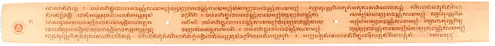 คัมภีร์พระไตรปิฎกใบลานจารด้วยอักษรขอม พบในประเทศไทย ที่กรุงเทพมหานคร