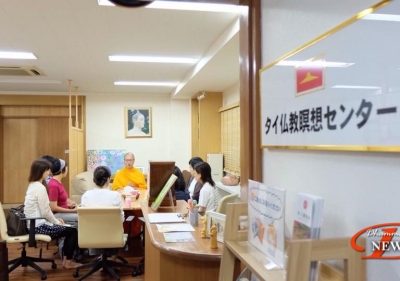 Meditation for Beginners Course // July 23, 2016 - Japanese Meditation Center, Japan