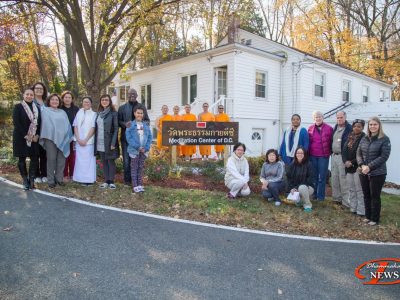 Prince Williams County Visit // Nov. 19, 2016 - Meditation Center of D.C