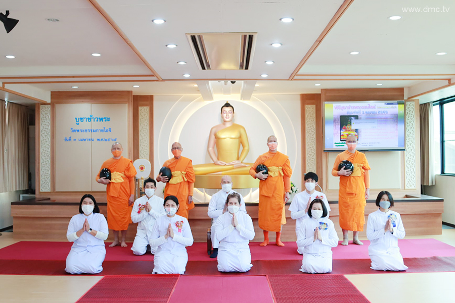 วัดพระธรรมกายไอจิ จัดพิธีบูชาข้าวพระ
