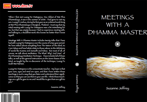 หนังสือ Meetings with a Dhamma Master 
