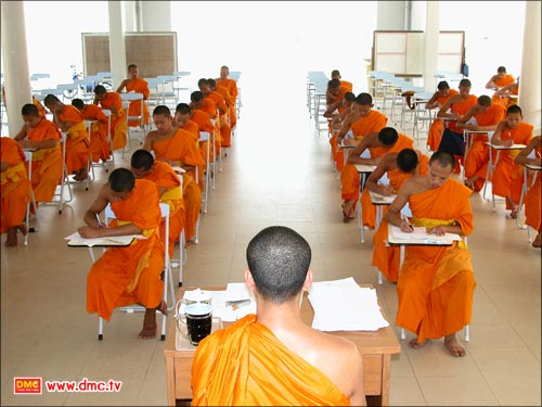 เลื่อนสอบธรรมศึกษา- นักธรรมทุกชั้นเรียน เลื่อนสอบธรรมศึกษา- นักธรรมทุกชั้นเรียน
