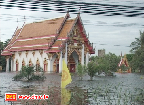 ช่วยน้ำท่วมที่อ่างทอง ช่วยน้ำท่วมที่อ่างทอง