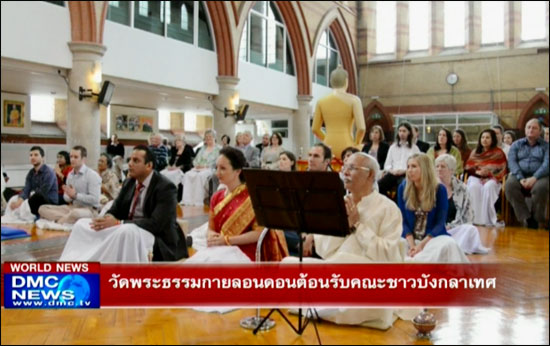 คณะสาธุชนชาวบังกลาเทศมาเรียนรู้หลักพระพุทธศาสานา