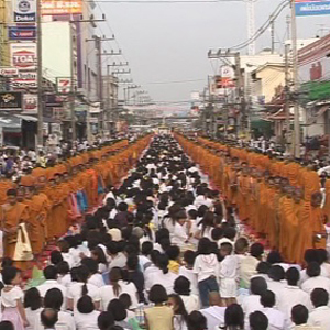 ตักบาตรพระ 1,000 รูป จังหวัดพัทลุง