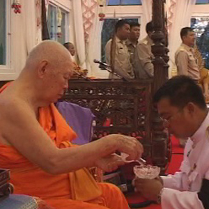 พิธีพระราชทานน้ำหลวงสรงศพพระธรรมสิริชัย