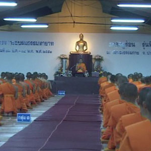 ธรรมทายาทสืบชาติ สืบศาสนา