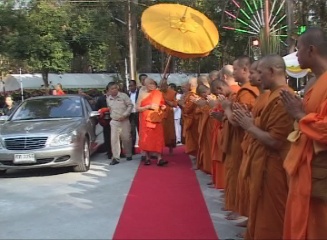 พิธีพระราชทานเพลิงศพพระเทพวรนายก