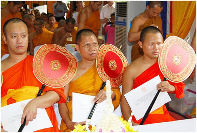 พิธีทรงตั้งเปรียญธรรม 3 ประโยค และมอบประกาศนียบัตรฯ พิธีทรงตั้งเปรียญธรรม 3 ประโยค และมอบประกาศนียบัตรฯ