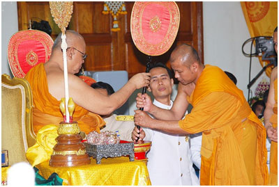 พิธีทรงตั้งเปรียญธรรม 3 ประโยค และมอบประกาศนียบัตรฯ พิธีทรงตั้งเปรียญธรรม 3 ประโยค และมอบประกาศนียบัตรฯ