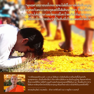 ปลื้ม ธุดงค์ธรรมชัย ปลื้ม ธุดงค์ธรรมชัย