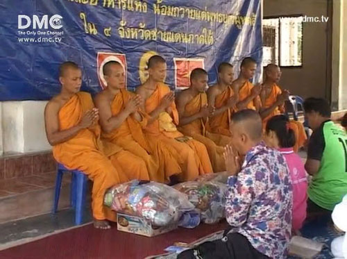 มอบข้าวสารอาหารแห้ง เครื่องใช้ ที่ได้จากโครงการตักบาตร