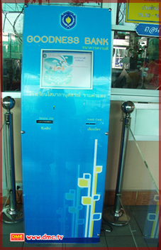 ตู้ ATM ความดี โรงเรียนโสมาภานุสสรณ์ รามคำแหง