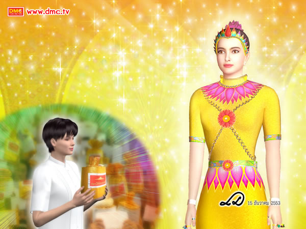 คุณแม่ของลูกได้เกิด ณ ดาวดึงส์