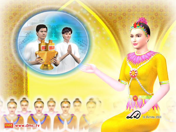 คุณแม่ของลูกปลื้มในบุญใหญ่ที่ลูกได้ให้ท่านทำ