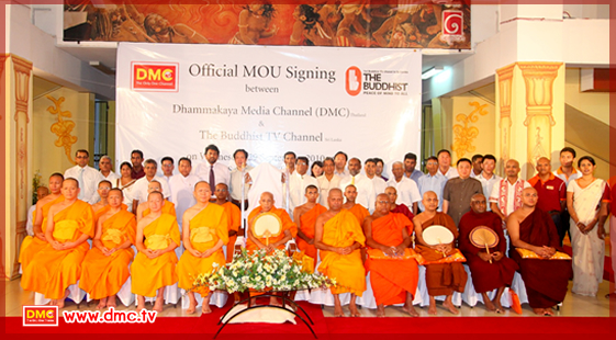พิธีลงนามความร่วมมือระหว่าง DMC กับ The Buddhist TV Channel