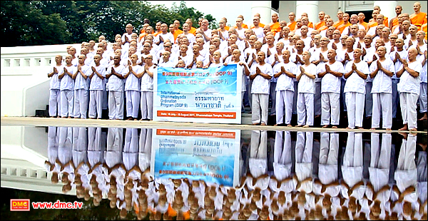 โครงการอบรมธรรมทายาทนานาชาติ (IDOP) รุ่นที่ 9 โครงการอบรมธรรมทายาทนานาชาติ (IDOP) รุ่นที่ 9