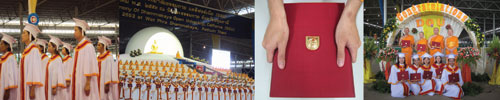 รับสมัครนักศึกษา รับสมัครนักศึกษา