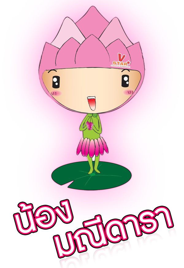 mascot female mascot female