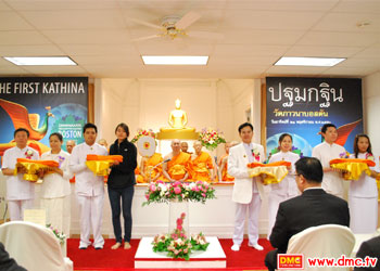 เตรียมถวายผ้ากฐิน2 เตรียมถวายผ้ากฐิน2