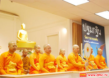 ปฏิบัติธรรมกลั่นใจให้ใส