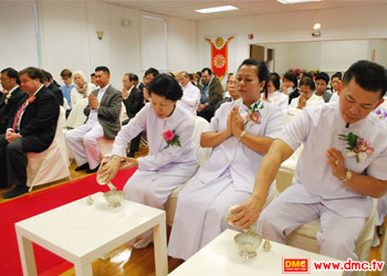 รับพร รับพร