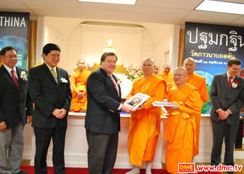 รับของที่ระลึก รับของที่ระลึก