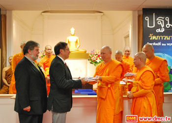 รับของที่ระลึก รับของที่ระลึก