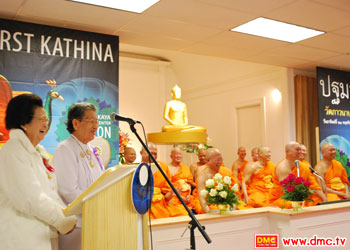คณะประธานกฐินกล่าวเปิดใจ2 คณะประธานกฐินกล่าวเปิดใจ2
