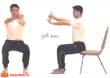 หายใจออกช้าๆ ยกมือขวาขึ้นมา ฝ่ามือขวาคล้องนิ้วของมือซ้ายที่ตั้งไว้ หายใจออกช้าๆ ยกมือขวาขึ้นมา ฝ่ามือขวาคล้องนิ้วของมือซ้ายที่ตั้งไว้