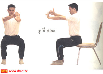หายใจเข้าช้าๆ ลึกๆ มือขวาดึงนิ้วของมือซ้ายเข้าหาตัว หายใจเข้าช้าๆ ลึกๆ มือขวาดึงนิ้วของมือซ้ายเข้าหาตัว
