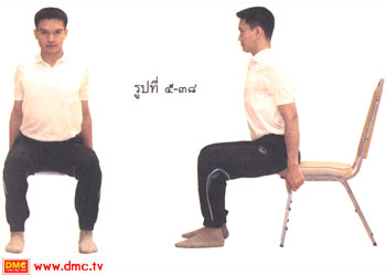 หายใจออกช้าๆ นำเท้าซ้ายกลับมาวางที่เดิม หายใจออกช้าๆ นำเท้าซ้ายกลับมาวางที่เดิม