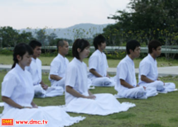 นิสัยรักการปฏิบัติธรรม นิสัยรักการปฏิบัติธรรม