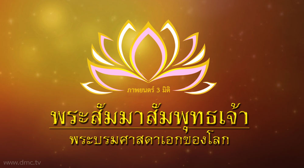 อัศจรรย์วันข้ามภพ อัศจรรย์วันข้ามภพ