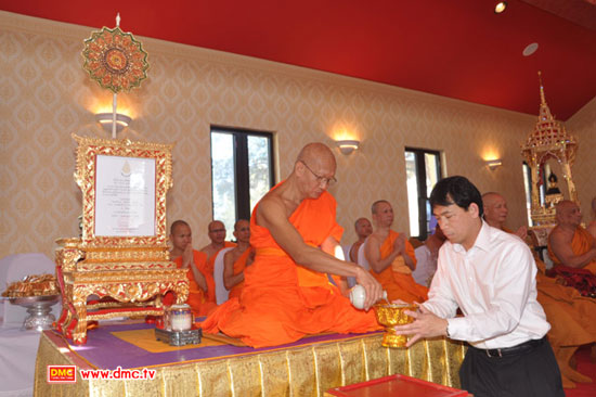 กรวดน้ำ