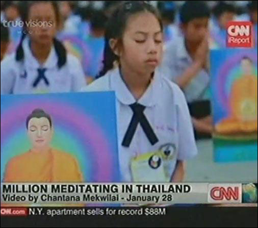 เด็ก V-Star ล้านคนนั่งสมาธิที่ประเทศไทย เผยแพร่โดย CNN