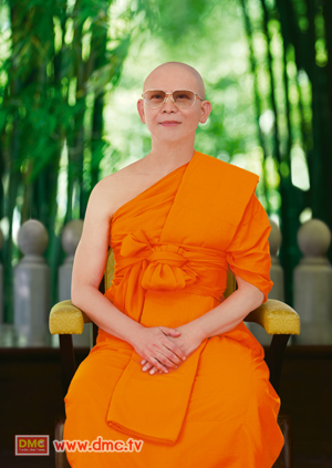 Phrarajbhavanavisudh (Luang Phaw Dhammajayo)