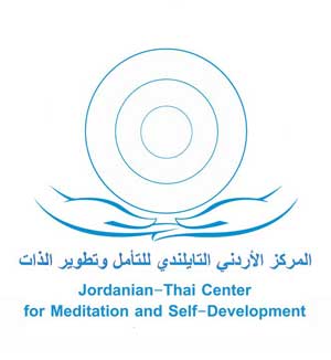 ศูนย์สมาธิจอร์แดน ศูนย์สมาธิจอร์แดน