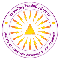 สมาคมวิทยุ โทรทัศน์กล้าตะวัน สมาคมวิทยุ โทรทัศน์กล้าตะวัน