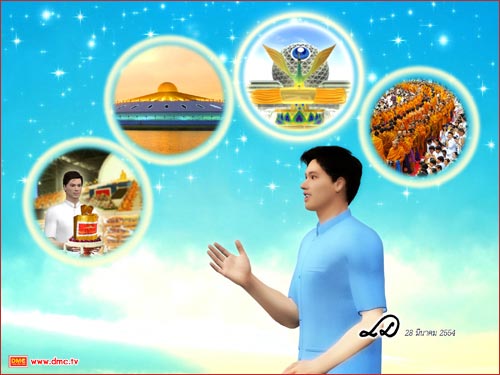 A clear, bright mind and is able to perform good deeds.