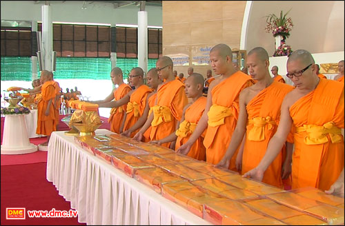 พิธีทอดผ้าป่าสร้างหมู่กุฏิสามเณร 72 ปีพระภาวนาวิริยคุณ พิธีทอดผ้าป่าสร้างหมู่กุฏิสามเณร 72 ปีพระภาวนาวิริยคุณ
