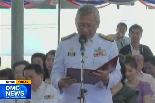 พิธีมอบอาคารพระพุทธศาสนาแห่งชาติหลังใหม่ พิธีมอบอาคารพระพุทธศาสนาแห่งชาติหลังใหม่