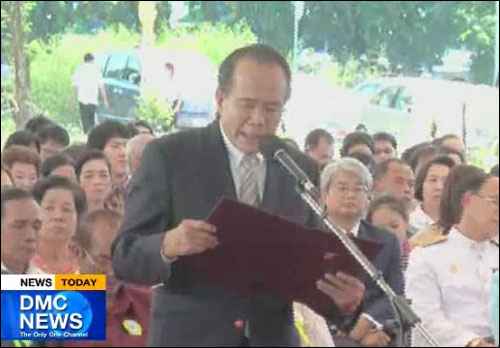 พิธีมอบอาคารพระพุทธศาสนาแห่งชาติหลังใหม่ พิธีมอบอาคารพระพุทธศาสนาแห่งชาติหลังใหม่