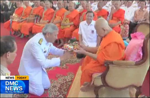  พิธีมอบอาคารพระพุทธศาสนาแห่งชาติหลังใหม่  