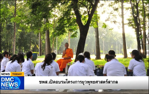 เข้าร่วมฐานวัฒนธรรมชาวพุทธ 