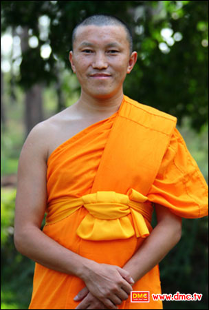 พระจัมเพล ธมฺเมสโก จากประเทศภูฏาน