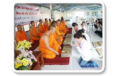 ช่วยงานพระพุทธศาสนา