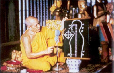 Luang Phaw Wat Paknam explained that the  Dhamma Body is similar in shape and form to a Buddha image